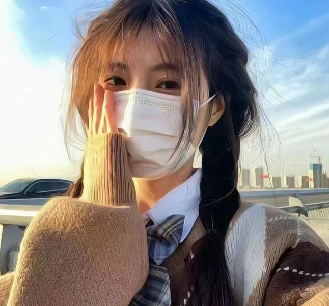 迷人且危险的她